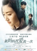 色戒免费高清电影观看版下载